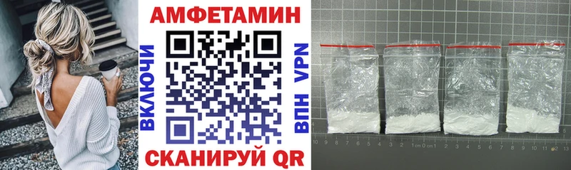 АМФ 97% Суворов