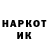ГАШ гашик Shornikoff Moto