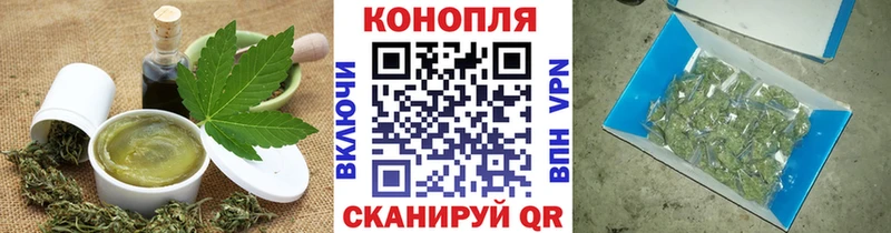 kraken ссылки Суворов Cannafood марихуана