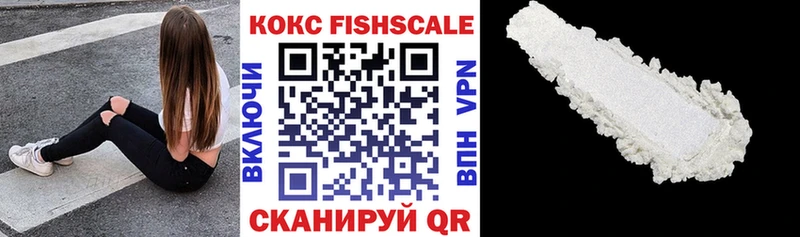 omg ССЫЛКА  Суворов  КОКАИН FishScale 