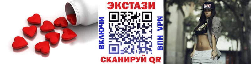 ЭКСТАЗИ ешки  купить наркотики сайты  Суворов 