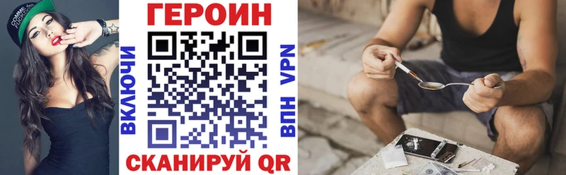 ОМГ ОМГ ТОР  Суворов  Героин Афган 