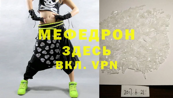 MDMA Бронницы
