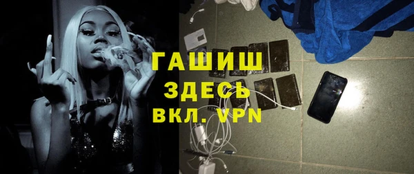 MDMA Бронницы