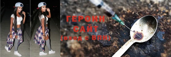 ALPHA PVP Бородино