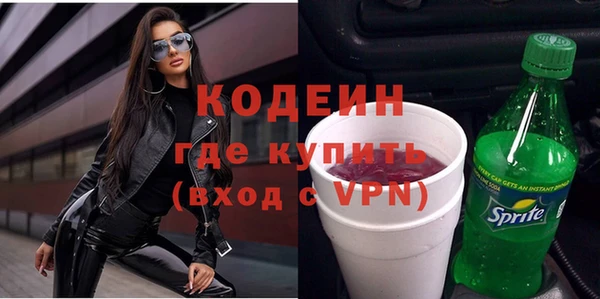 мескалин Бугульма