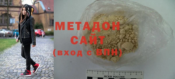 мескалин Бугульма