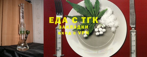 мескалин Бугульма