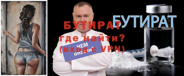 мескалин Бугульма