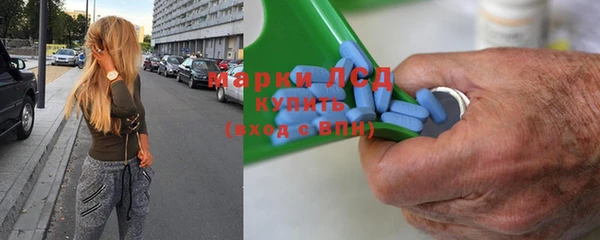 MDMA Бронницы