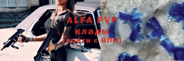 мескалин Бугульма