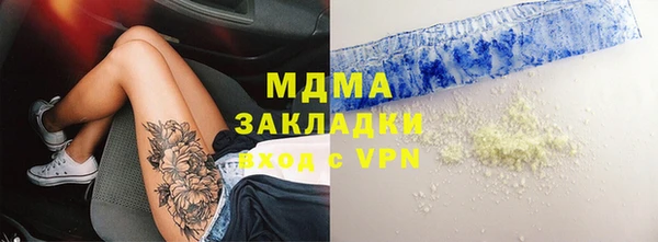 мескалин Бугульма