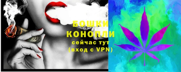 мескалин Бугульма
