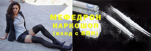 mix Арсеньев