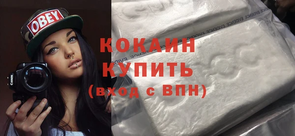 MDMA Бронницы