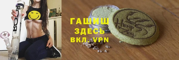 ALPHA PVP Бородино