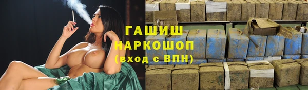 скорость Богданович