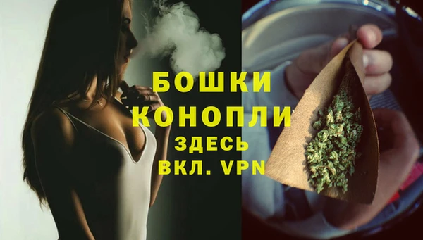 MDMA Бронницы