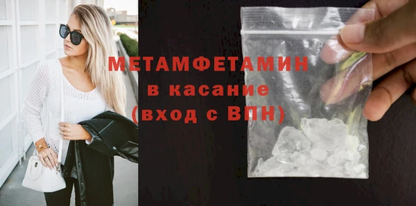 соль курить ск Богородицк