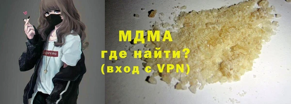 ALPHA PVP Бородино