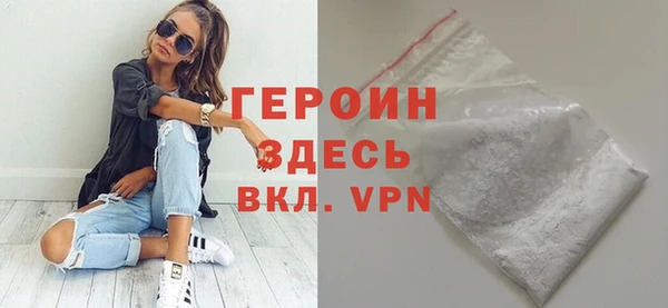 соль курить ск Богородицк