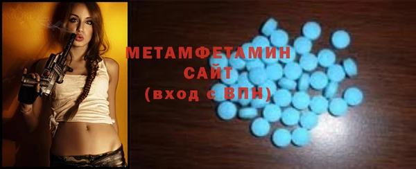 ALPHA PVP Бородино