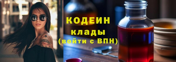 ALPHA PVP Бородино