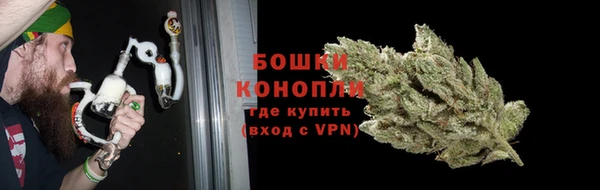 мескалин Бугульма