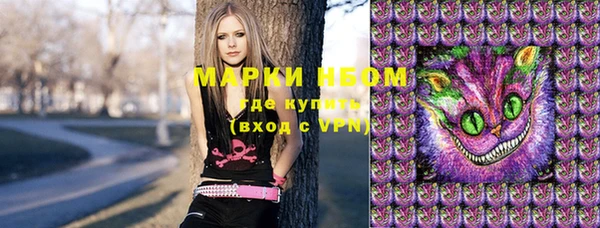 синтетический гашиш Аркадак