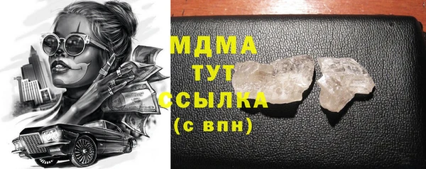 мет Армянск