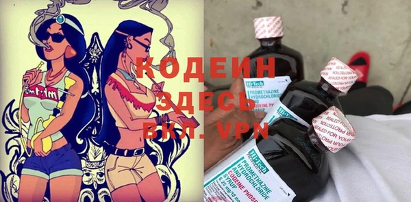 MDMA Бронницы