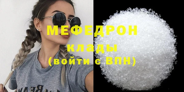 ALPHA PVP Бородино