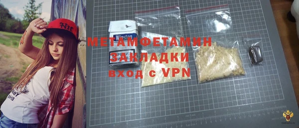 соль курить ск Богородицк