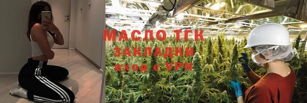 мескалин Бугульма