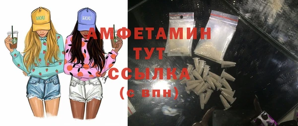 MDMA Бронницы