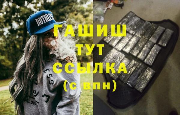 мескалин Бугульма