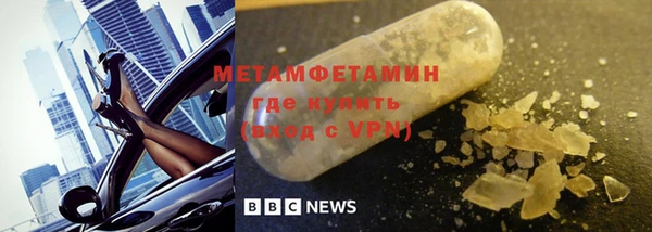 MDMA Бронницы