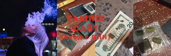 MDMA Бронницы