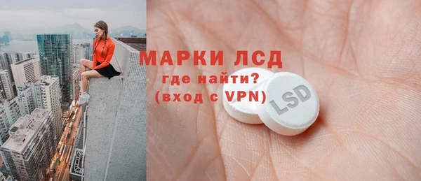 MDMA Бронницы