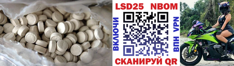 LSD-25 экстази кислота  хочу наркоту  Суворов 