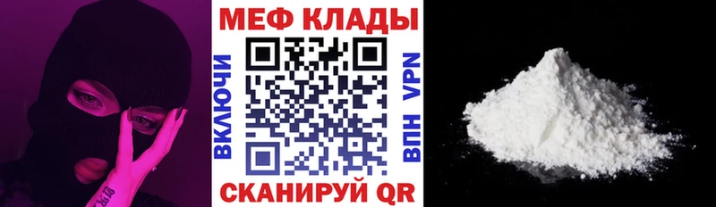 где можно купить наркотик  Суворов  МЕФ мука 