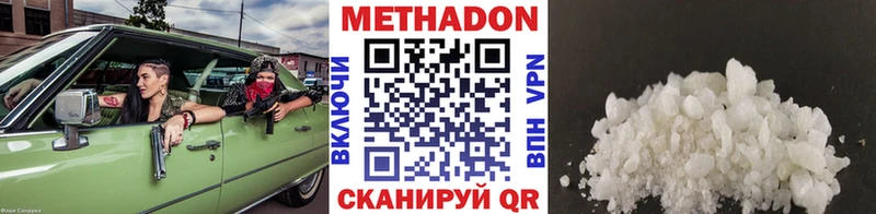 цены   darknet Telegram  Метадон кристалл  Суворов  KRAKEN сайт 