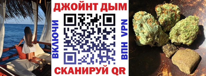 Марихуана VHQ как найти закладки Суворов
